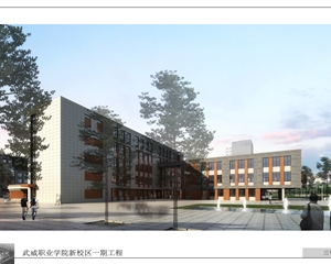 3號、4號公共教學樓效果圖