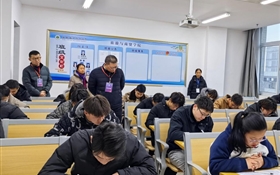 武威職業(yè)技術(shù)大學扎實開展期末巡考工作 嚴肅考風考紀 確?？荚嚻椒€(wěn)有序