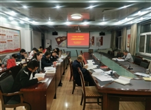 建筑工程系黨總支舉行“不忘初心、牢記使命”主題教育讀書班第四次交流研討會暨結(jié)業(yè)式