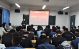 汽車工程系團(tuán)總支開展“怎樣做一名合格團(tuán)員”主題團(tuán)課活動