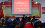 學(xué)院黨委副書記趙明到人文藝術(shù)教育系、馬克思主義學(xué)院講黨課