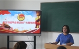 現(xiàn)代農業(yè)技術系舉辦團支書微團課比賽