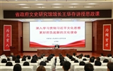 甘肅省人民政府文史研究館黨組書記、館長王華存到武威職業(yè)技術(shù)大學為師生講授思政課