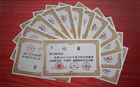 喜報|學校第三次榮獲全國無償獻血促進獎