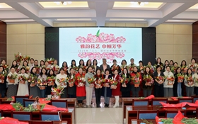 武威職業(yè)技術(shù)大學(xué)組織開(kāi)展慶祝“三八”國(guó)際勞動(dòng)?jì)D女節(jié)插花活動(dòng)