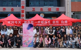 武威職業(yè)技術大學開展“送你一朵花，祝我們節(jié)日快樂”三八婦女節(jié)主題慶祝活動